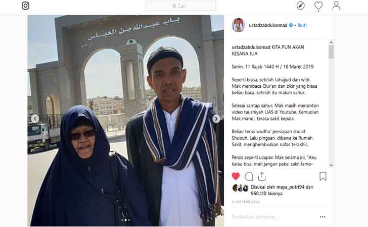 Status UAS di Akun Medsos Instagramnya