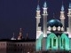 Masjid Kul Harif, Kazan