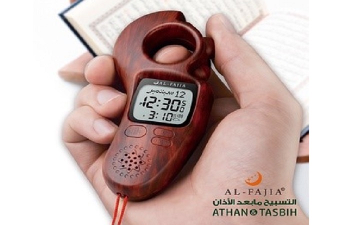 Mukena Adv6