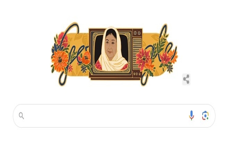 Google-Doodle-Aminah.jpg