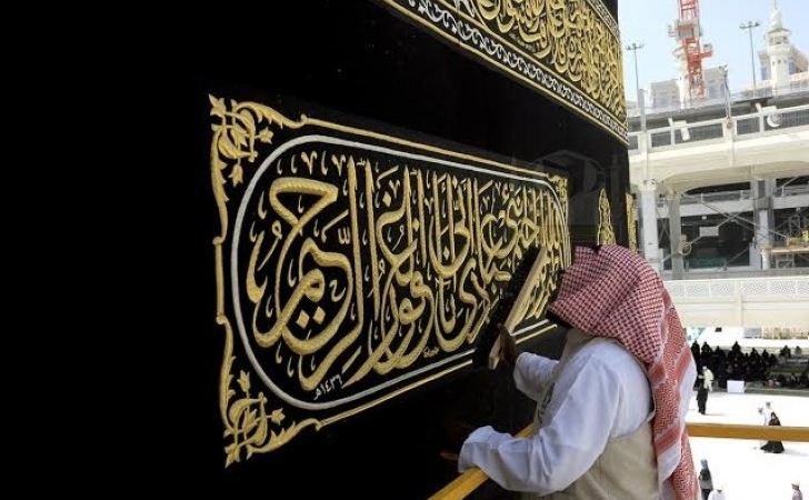 Kain-Kiswah-Kabah.jpg