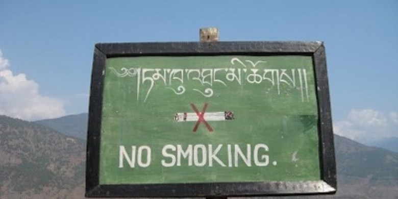 Papan-larangan-rokok.jpg