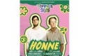 Diduga-Promosikan-LGBT-Fraksi-PKS-Tolak-Konser-Honne-di-Pekanbaru.jpg