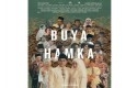 Film-Buya-Hamka.jpg