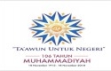 Muhammadiyah3.jpg