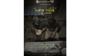 Poster-Film-Wong-Cilik.jpg