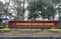 Tulisan-Universitas-Lancang-Kuning.jpg