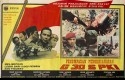 poster-film-pengkhianatan-PKI.jpg